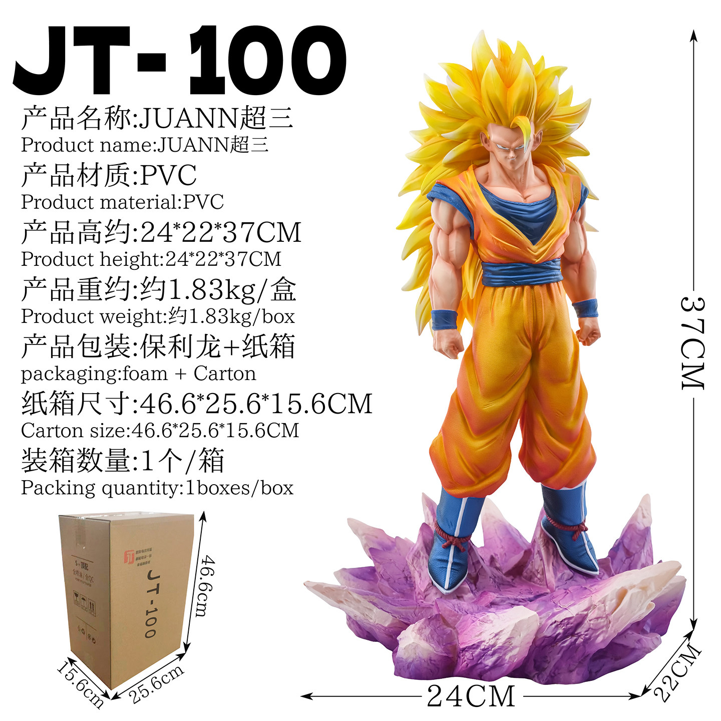 Resin Art Dragon Ball Z - จวน ดราก้อนบอล Z ซุปเปอร์ไซย่า 3 โกคู